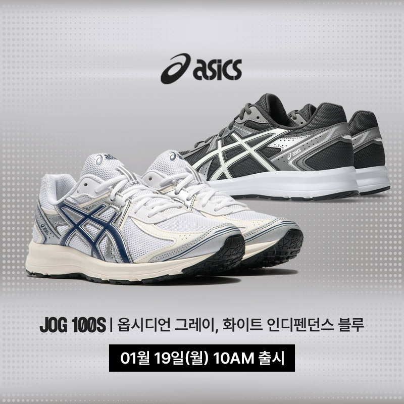 조그 100S | 옵시디언 그레이 / 화이트 인디펜던스 블루 (2개 발매)